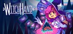 WitchHand * АВТОДОСТАВКА STEAM GIFT РОССИЯ