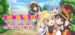 KONOSUBA - God´s Blessing on this Wonderful World! Love