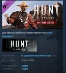 Hunt: Showdown - Northern Justice 💎 DLC STEAM РОССИЯ