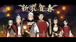 Scroll Of Taiwu - **** * DLC STEAM GIFT РОССИЯ