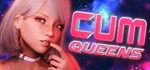 CUM Queens * * АВТОДОСТАВКА STEAM РОССИЯ