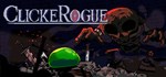ClickeRogue * АВТОДОСТАВКА STEAM GIFT РОССИЯ