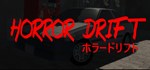 Horror Drift * АВТОДОСТАВКА STEAM GIFT РОССИЯ