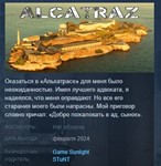 Alcatraz 💎 STEAM KEY REGION FREE GLOBAL+РОССИЯ