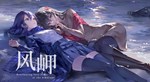 **-The Everlasting lovestory at the Windcap * STEAM