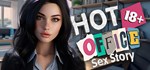 Hot Office: Sex Story * АВТОДОСТАВКА STEAM GIFT РОССИЯ