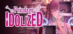 Pricolage -IDOLIZED- * АВТОДОСТАВКА STEAM GIFT РОССИЯ