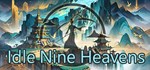 Idle Nine Heavens * АВТОДОСТАВКА STEAM GIFT РОССИЯ