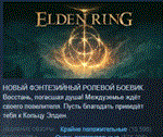 ELDEN RING Shadow of the Erdtree Deluxe Edition 💎STEAM