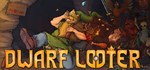 Dwarf Looter * АВТОДОСТАВКА STEAM GIFT РОССИЯ