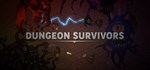 Dungeon Survivors * АВТОДОСТАВКА STEAM GIFT РОССИЯ