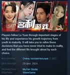 Game of Fame  **** * АВТОДОСТАВКА STEAM GIFT РОССИЯ