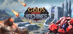 Gods Against Machines * АВТОДОСТАВКА STEAM GIFT РОССИЯ