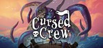 Cursed Crew * АВТОДОСТАВКА STEAM GIFT РОССИЯ