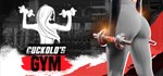 CUCKOLD´S GYM * АВТОДОСТАВКА STEAM GIFT РОССИЯ