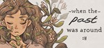 When The Past Was Around * STEAM GIFT РОССИЯ