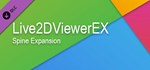 Live2DViewerEX - Spine Expansion * DLC STEAM РОССИЯ