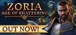 Zoria: Age of Shattering * АВТОДОСТАВКА STEAM РОССИЯ