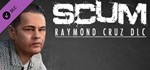 SCUM Raymond Cruz * DLC STEAM GIFT РОССИЯ