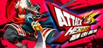 Attack Heroes * АВТОДОСТАВКА STEAM GIFT РОССИЯ