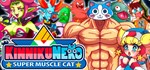 KinnikuNeko: SUPER MUSCLE CAT * STEAM GIFT РОССИЯ