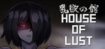 House of Lust * АВТОДОСТАВКА STEAM РОССИЯ