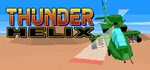 Thunder Helix * АВТОДОСТАВКА STEAM GIFT РОССИЯ