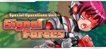 Special Operations Unit - SIGNAL FORCES * STEAM РОССИЯ