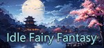 Idle Fairy Fantasy * АВТОДОСТАВКА STEAM GIFT РОССИЯ
