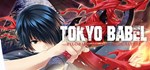 Tokyo Babel * АВТОДОСТАВКА STEAM GIFT РОССИЯ