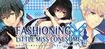 Fashioning Little Miss Lonesome * STEAM GIFT РОССИЯ