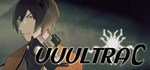 UuultraC * АВТОДОСТАВКА STEAM GIFT РОССИЯ