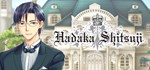 Hadaka Shitsuji - Naked Butlers * STEAM GIFT РОССИЯ