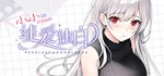 ******* Purelove Monologue: Xiaoxiao * STEAM РОССИЯ
