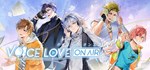 Voice Love on Air * АВТОДОСТАВКА STEAM GIFT РОССИЯ