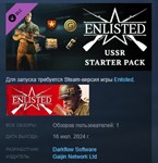 Enlisted - USSR Starter Pack*АВТОДОСТАВКА STEAM РОССИЯ