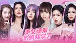 Ladies´ School Prince ********** * STEAM GIFT РОССИЯ