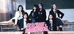 Ladies´ School Prince ********** * STEAM GIFT РОССИЯ