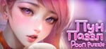 Poon Puzzle * АВТОДОСТАВКА STEAM РОССИЯ