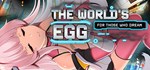 The World´s Egg - For Those Who Dream * STEAM РОССИЯ