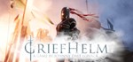 Griefhelm * АВТОДОСТАВКА STEAM GIFT РОССИЯ