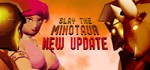 Slay the Minotaur * АВТОДОСТАВКА STEAM GIFT РОССИЯ