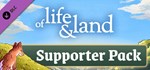 Of Life and Land - Supporter Pack * DLC STEAM РОССИЯ
