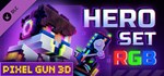 Pixel Gun 3D - RGB Hero Set * DLC STEAM GIFT РОССИЯ