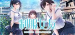 Seifuku Kanojo * АВТОДОСТАВКА STEAM GIFT РОССИЯ
