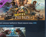 ARK: Bob´s Tall Tales 💎 DLC STEAM GIFT РОССИЯ