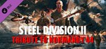 Steel Division 2 - Tribute to Normandy ´44 * DLC STEAM