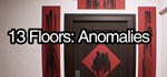 13层：公寓异常管理员 13 Floors: Anomalies 💎 АВТОДОСТАВКА STEAM 