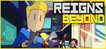 Reigns Beyond * АВТОДОСТАВКА STEAM GIFT РОССИЯ