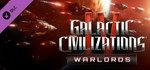 Galactic Civilizations IV - Warlords *DLC STEAM РОССИЯ